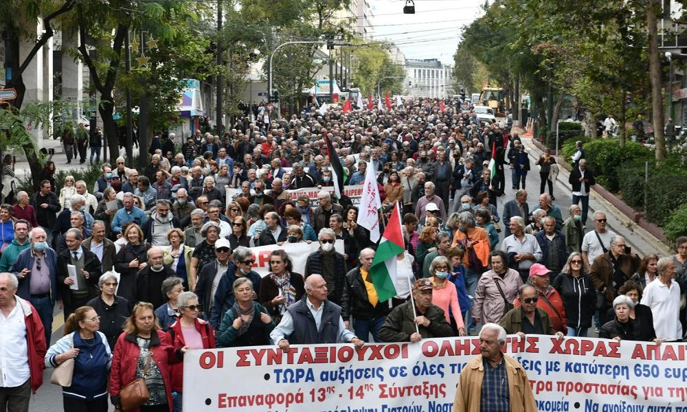Συγκέντρωση και πορεία συνταξιούχων στο υπουργείο Υγείας-Τι διεκδικούν